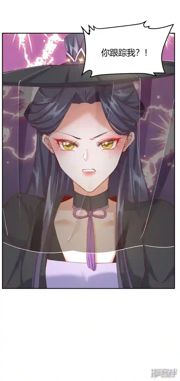 王妃的成长攻略第2季19话 意外收获