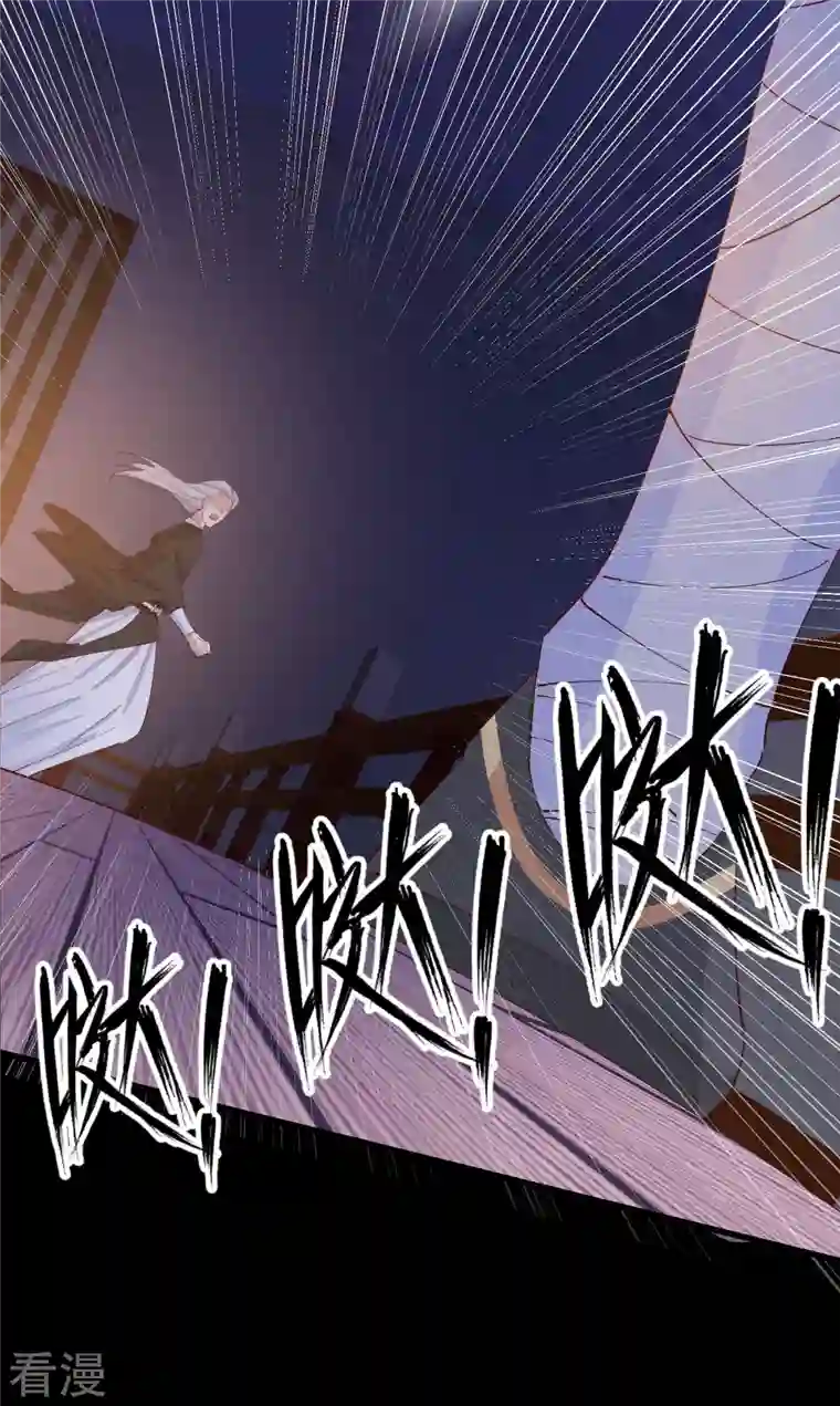 王妃的成长攻略第2季23话 寻找真相
