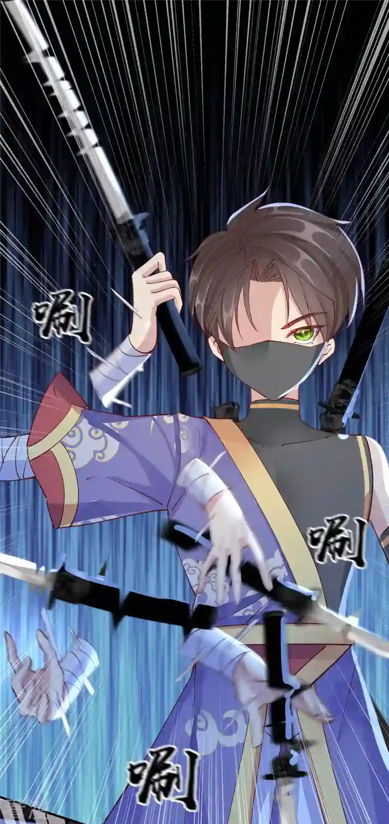 王妃的成长攻略第2季24话 如意的奇妙冒险
