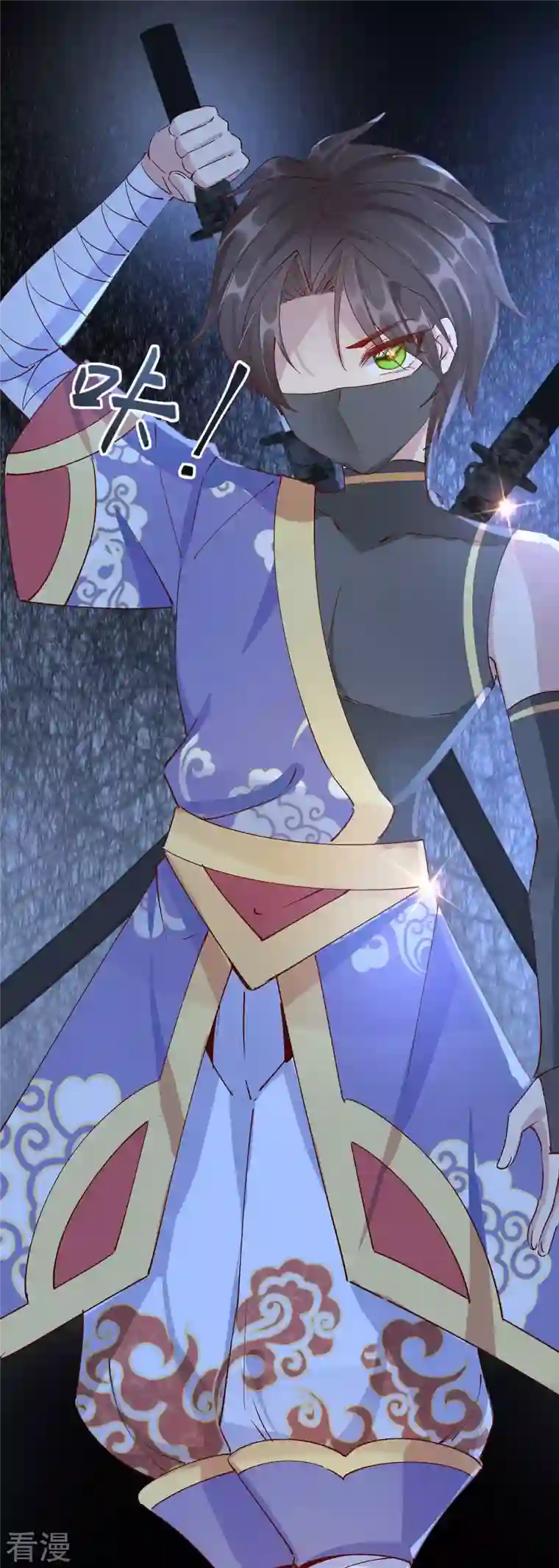 王妃的成长攻略第2季24话 如意的奇妙冒险