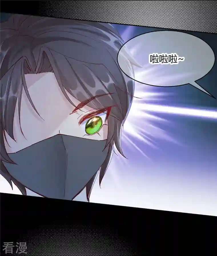 王妃的成长攻略第2季24话 如意的奇妙冒险