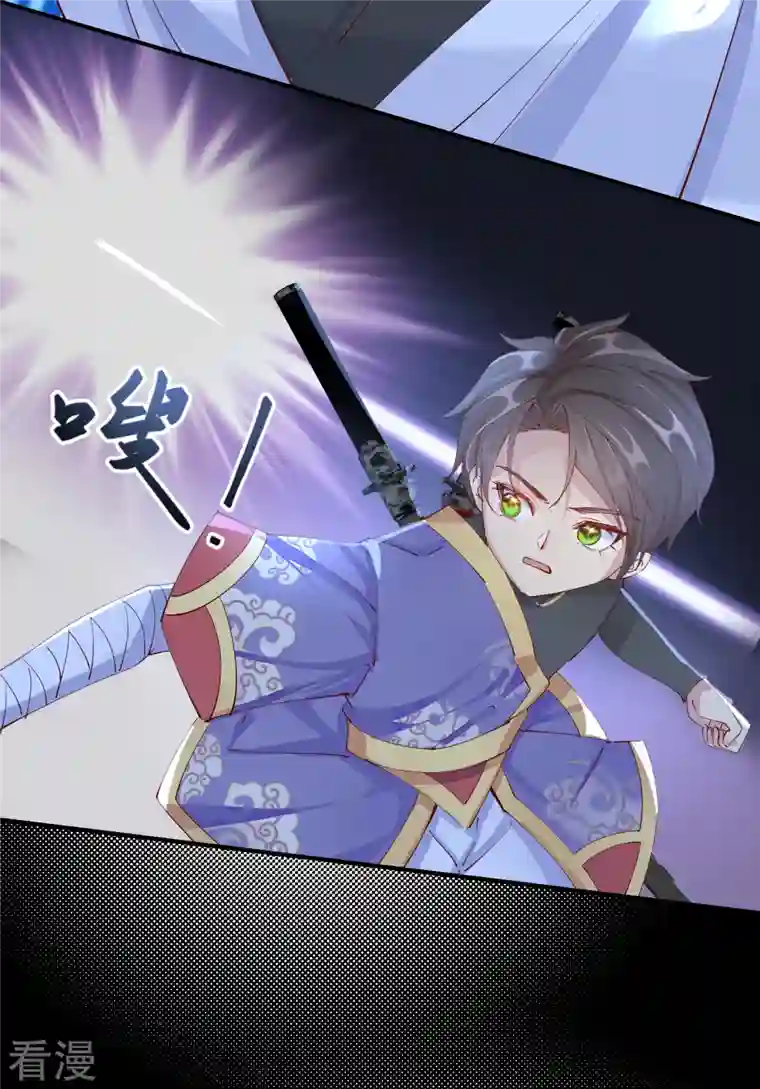 王妃的成长攻略第2季24话 如意的奇妙冒险