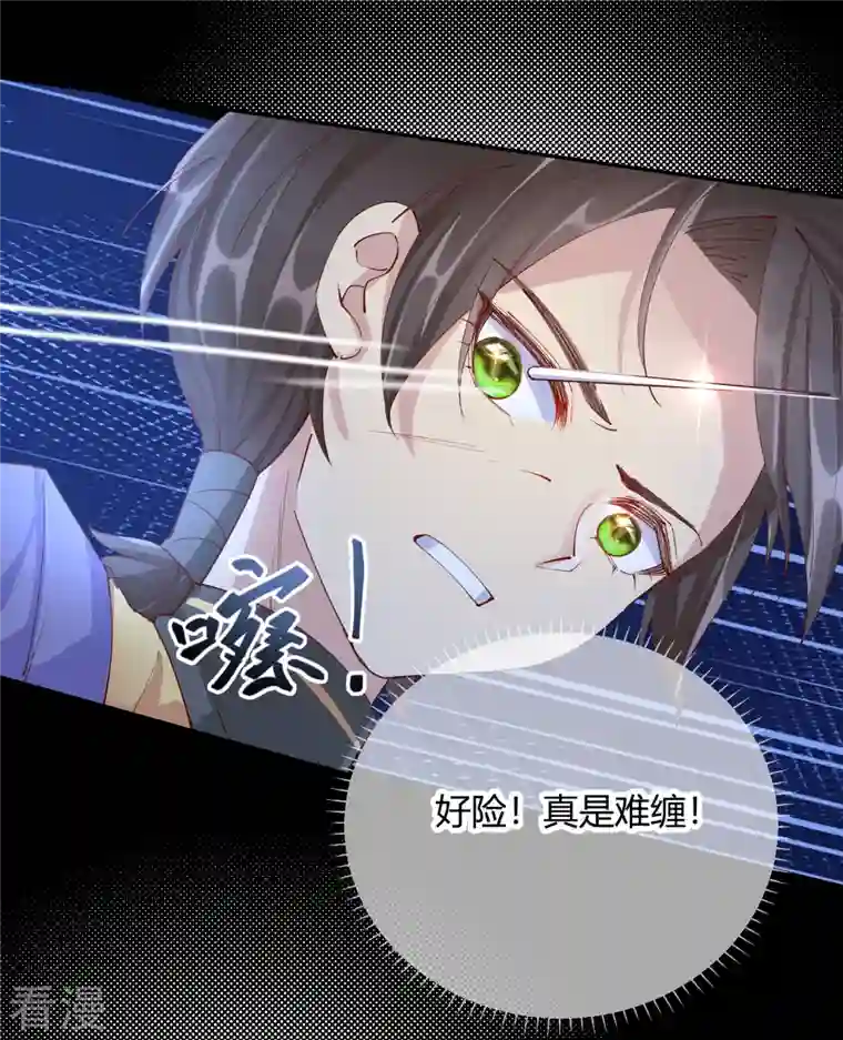 王妃的成长攻略第2季24话 如意的奇妙冒险
