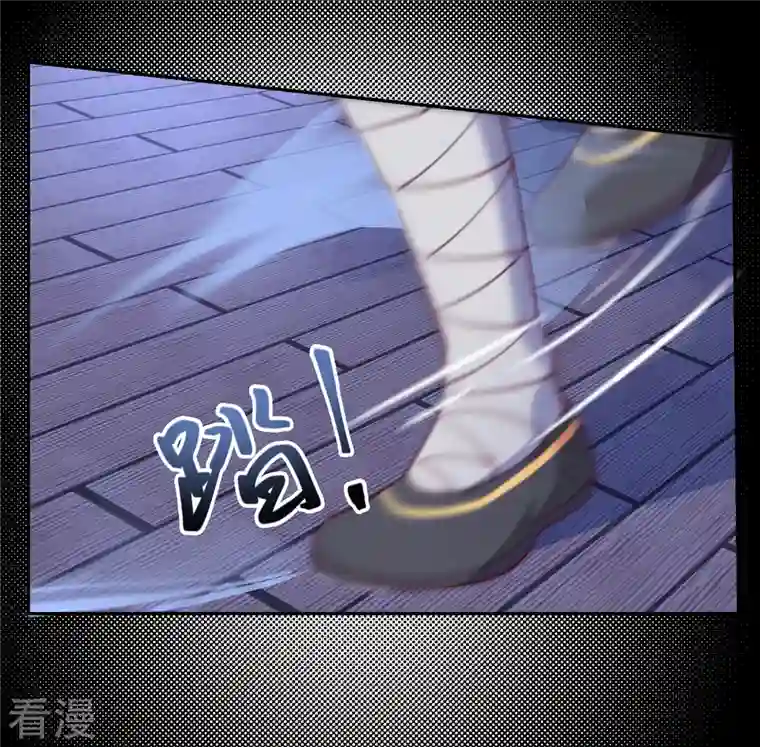 王妃的成长攻略第2季24话 如意的奇妙冒险