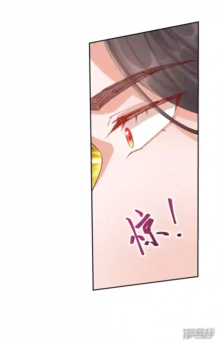 王妃的成长攻略第2季25话 密谋