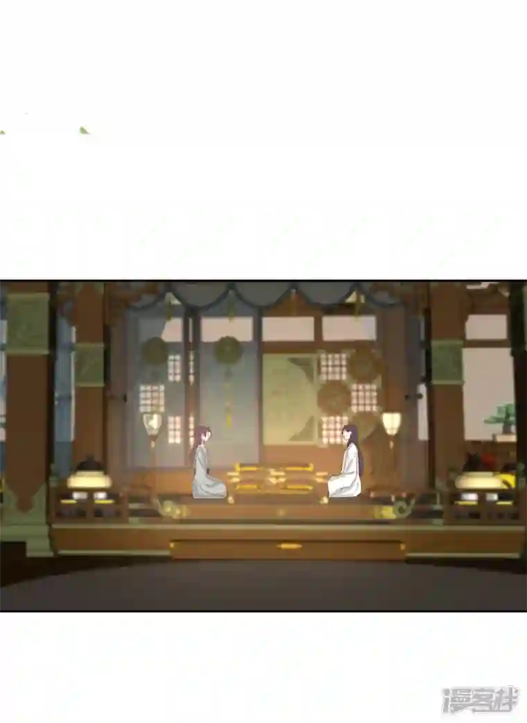 王妃的成长攻略第2季25话 密谋