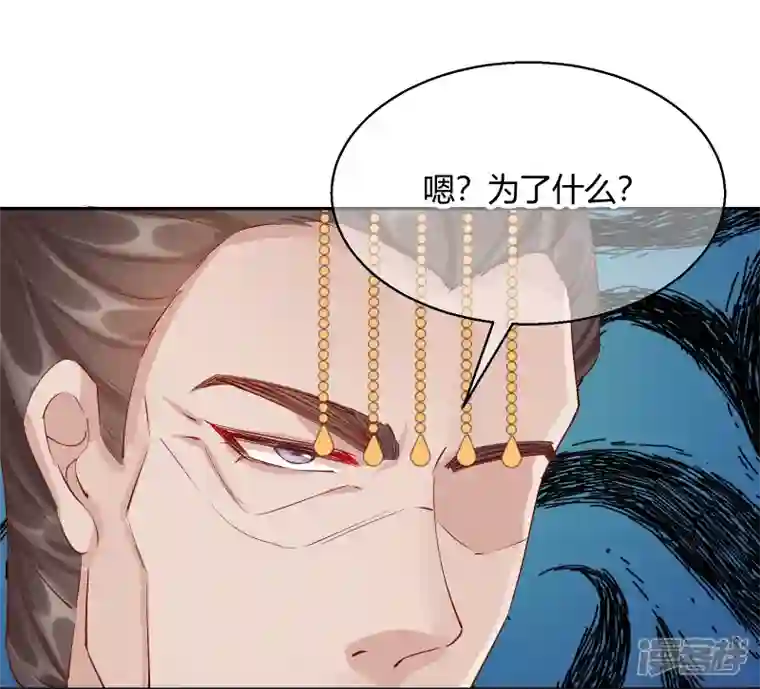 王妃的成长攻略第2季26话 圣旨