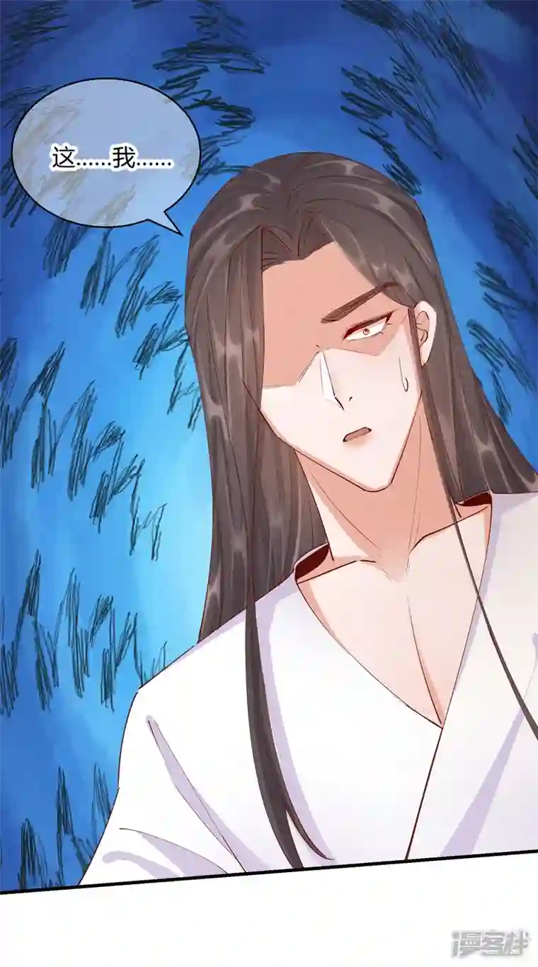 王妃的成长攻略第2季26话 圣旨
