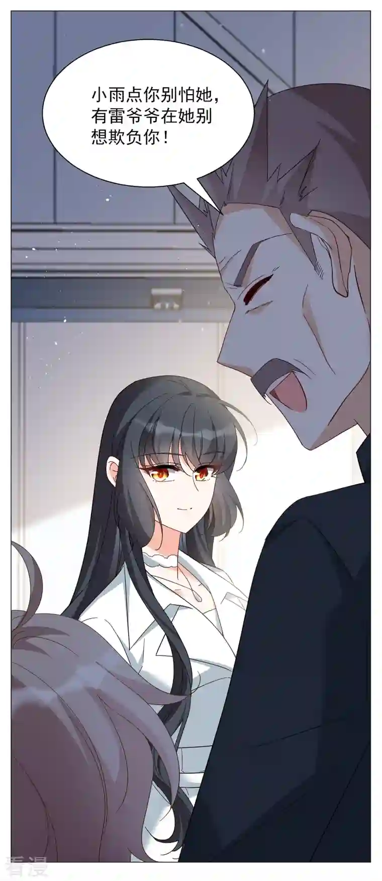 她来了，请趴下第231话 白衣女鬼？3