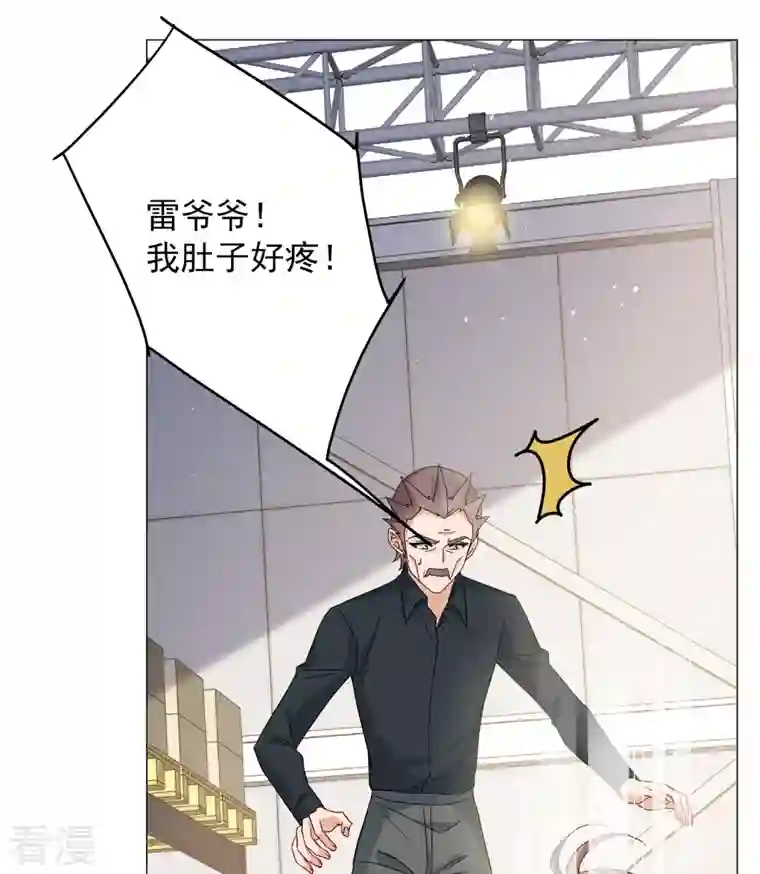 她来了，请趴下第231话 白衣女鬼？3