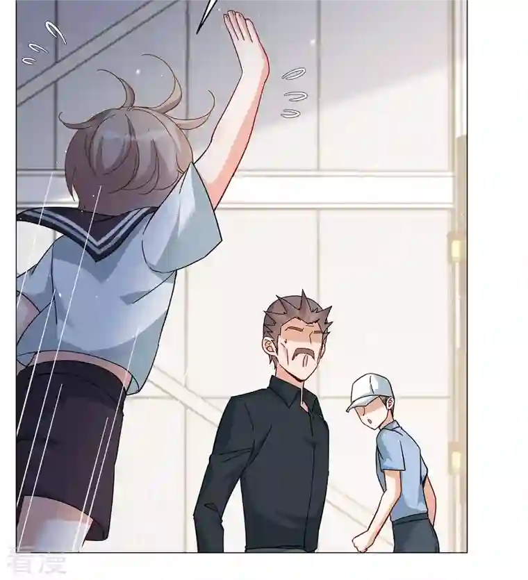 她来了，请趴下第231话 白衣女鬼？3