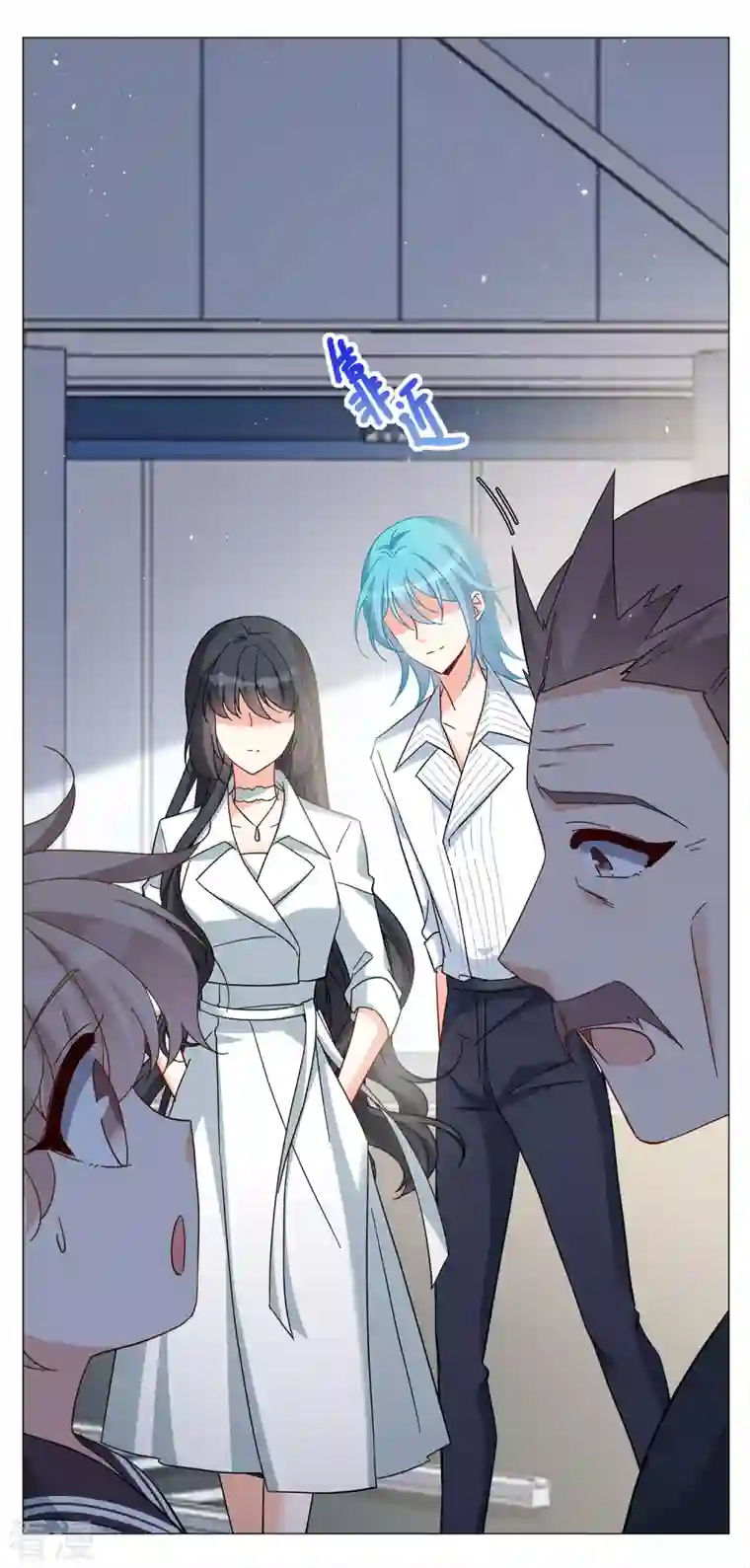 她来了，请趴下第231话 白衣女鬼？3