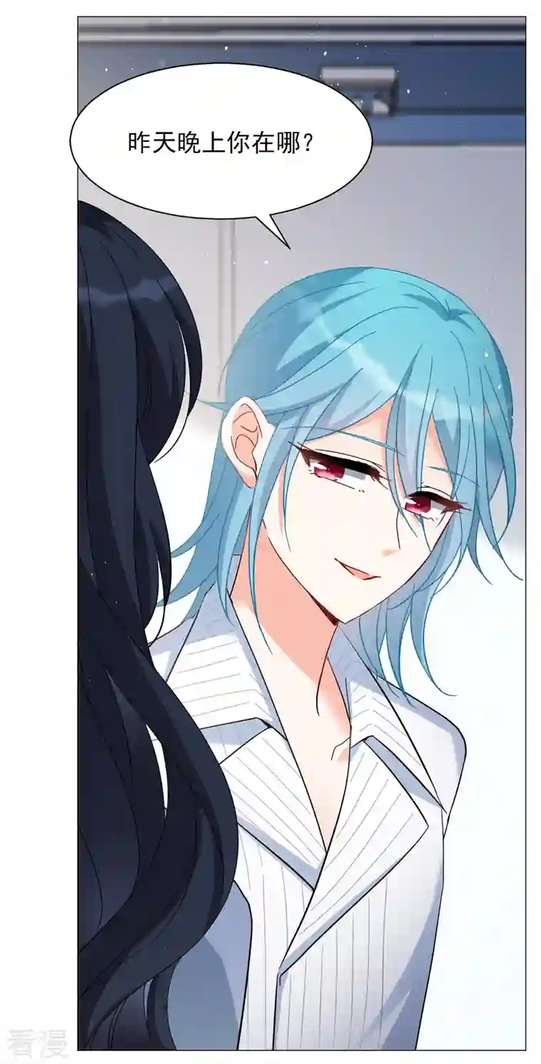 她来了，请趴下第231话 白衣女鬼？3