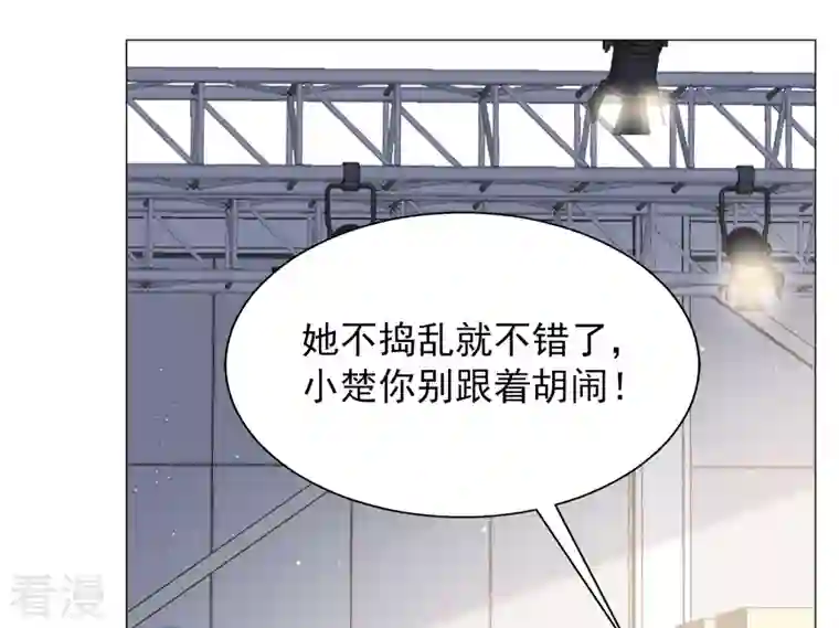 她来了，请趴下第231话 白衣女鬼？3