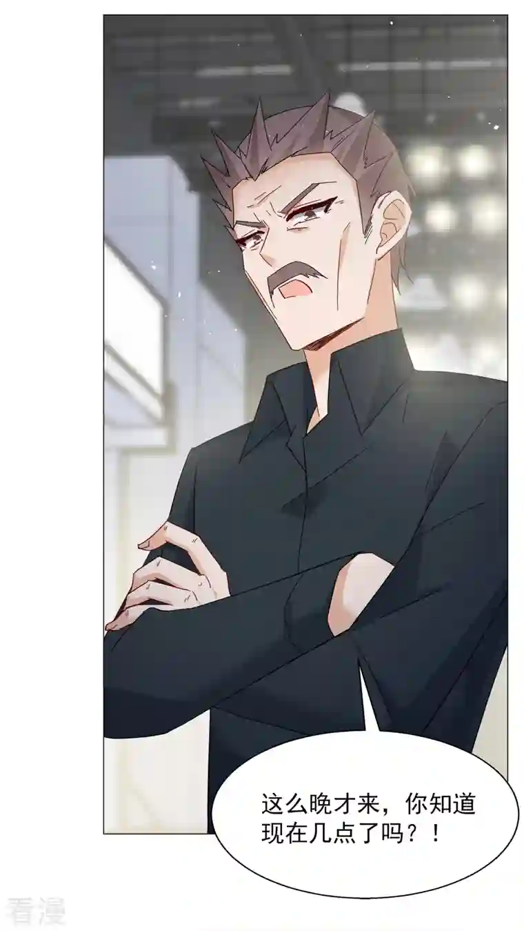 她来了，请趴下第231话 白衣女鬼？3