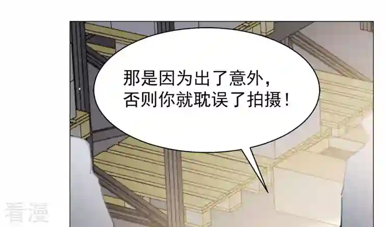 她来了，请趴下第231话 白衣女鬼？3