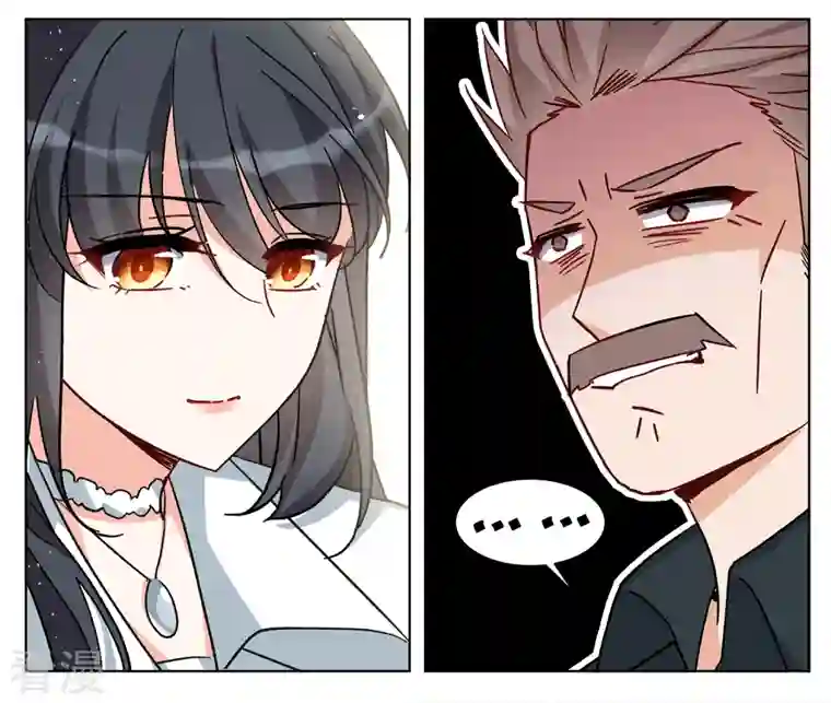 她来了，请趴下第232话 意外突降1