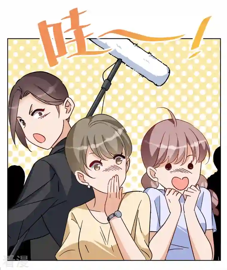 她来了，请趴下第232话 意外突降1