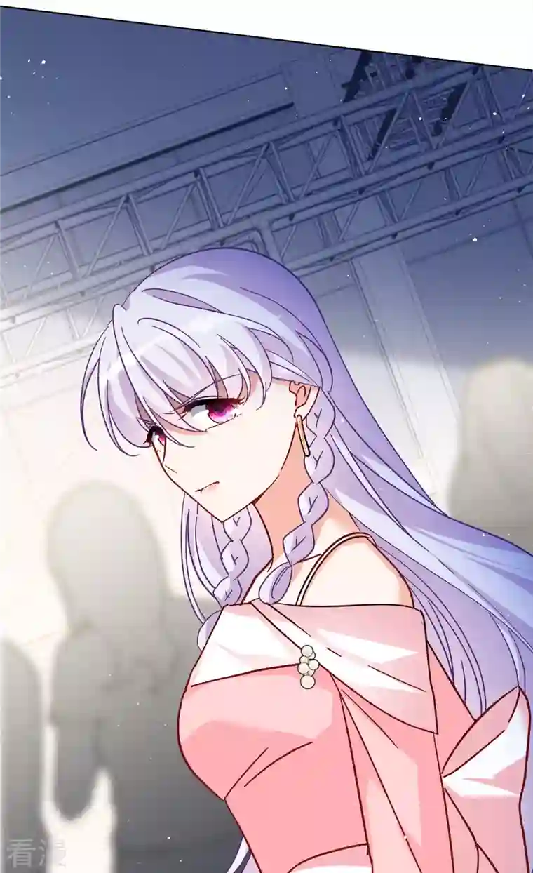 她来了，请趴下第232话 意外突降1