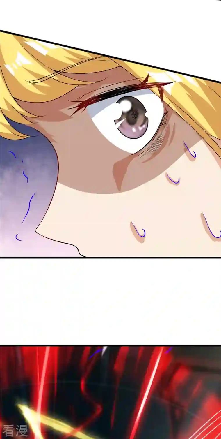 谐帝为尊第178话 萌妹？兄贵？怎么回事