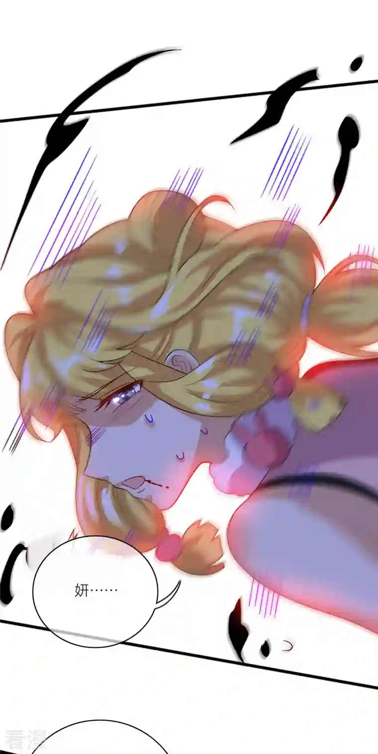 谐帝为尊第178话 萌妹？兄贵？怎么回事