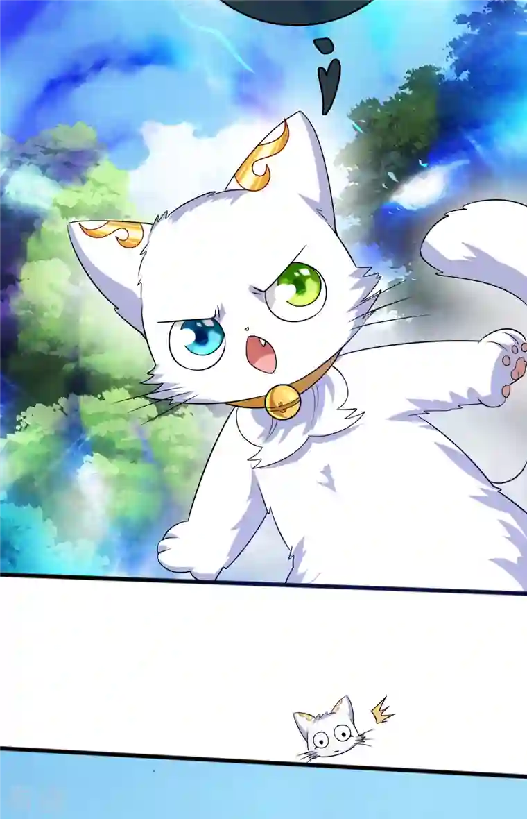 谐帝为尊第178话 萌妹？兄贵？怎么回事