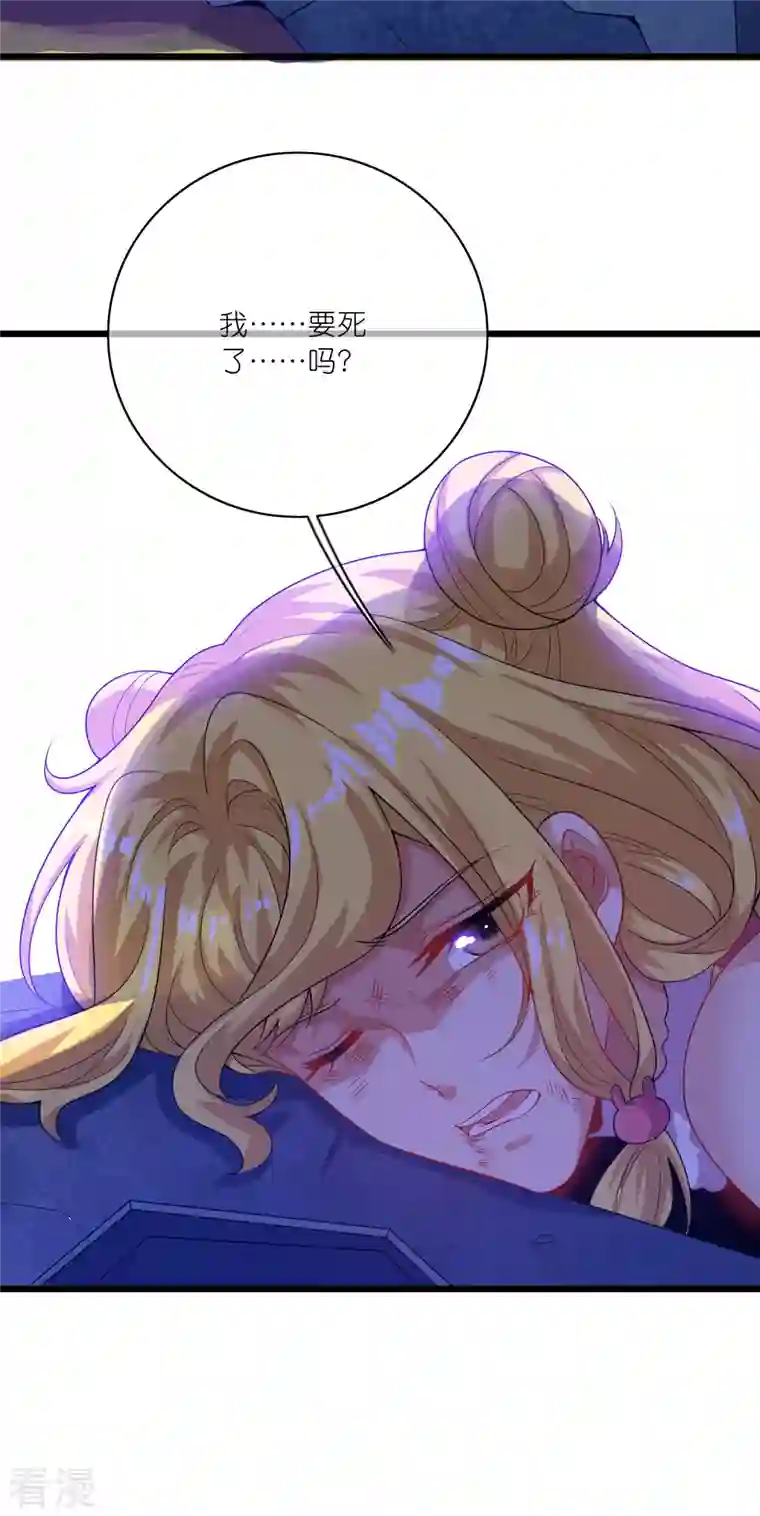 谐帝为尊第179话 读档回档，逃不了剧情杀？