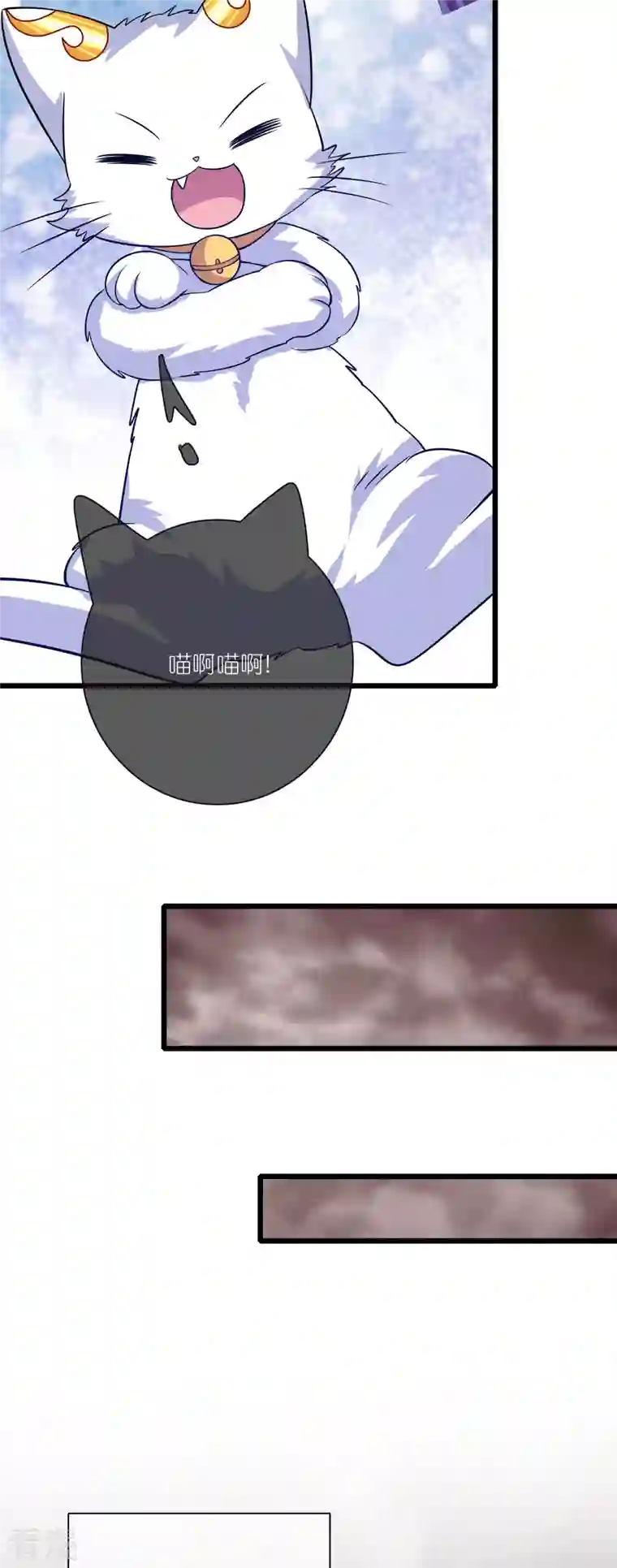 谐帝为尊第179话 读档回档，逃不了剧情杀？