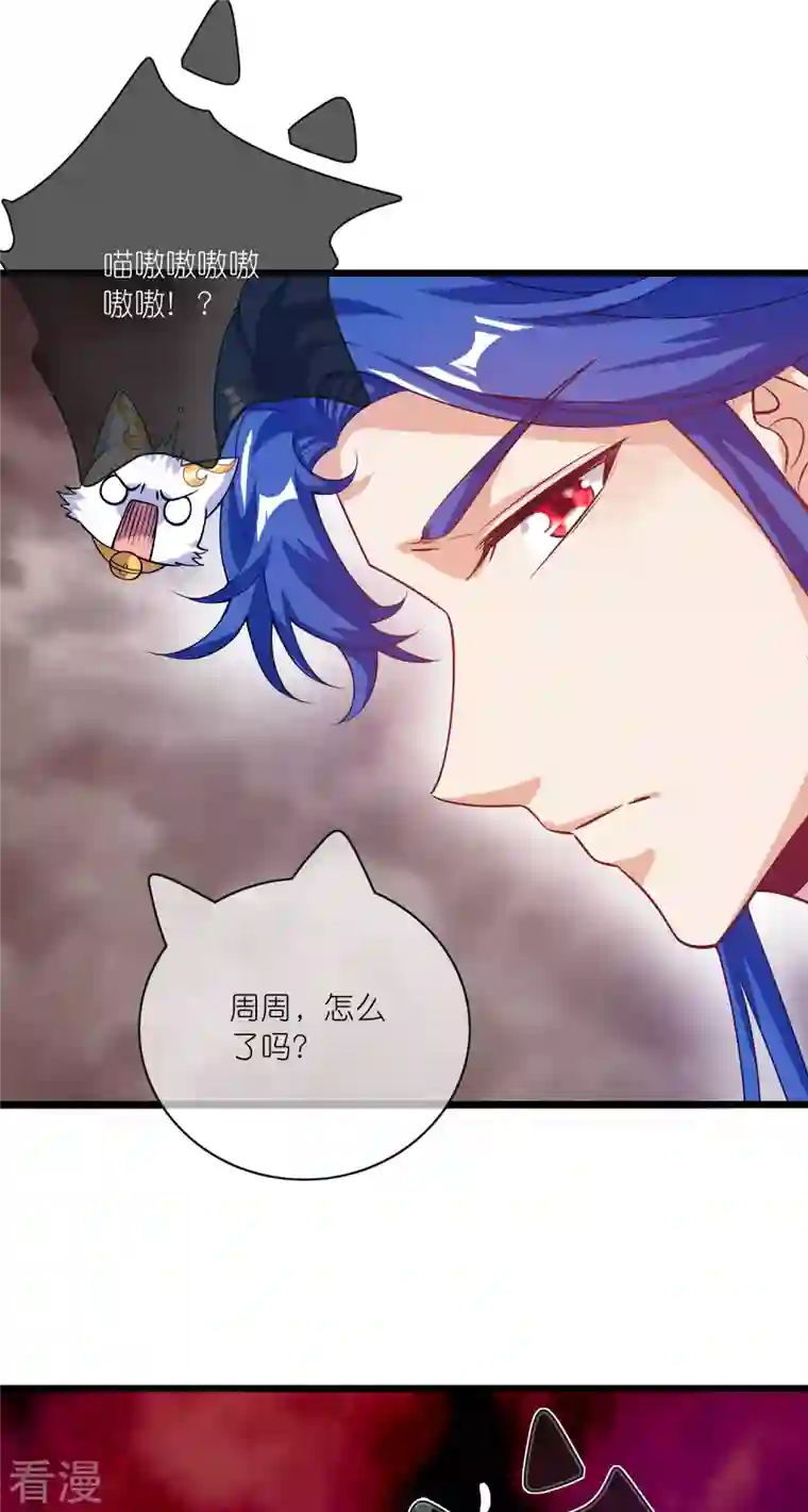谐帝为尊第179话 读档回档，逃不了剧情杀？