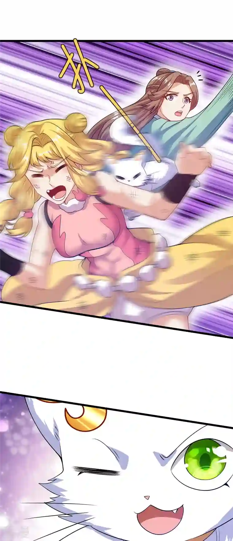 谐帝为尊第179话 读档回档，逃不了剧情杀？