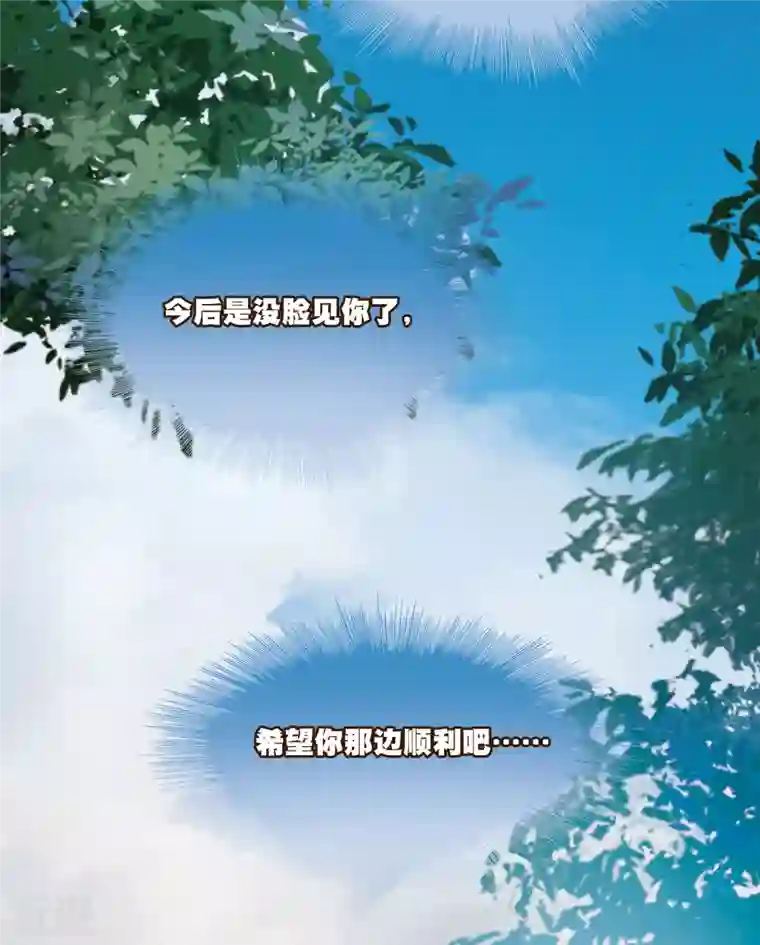 名剑冢第138话 差距