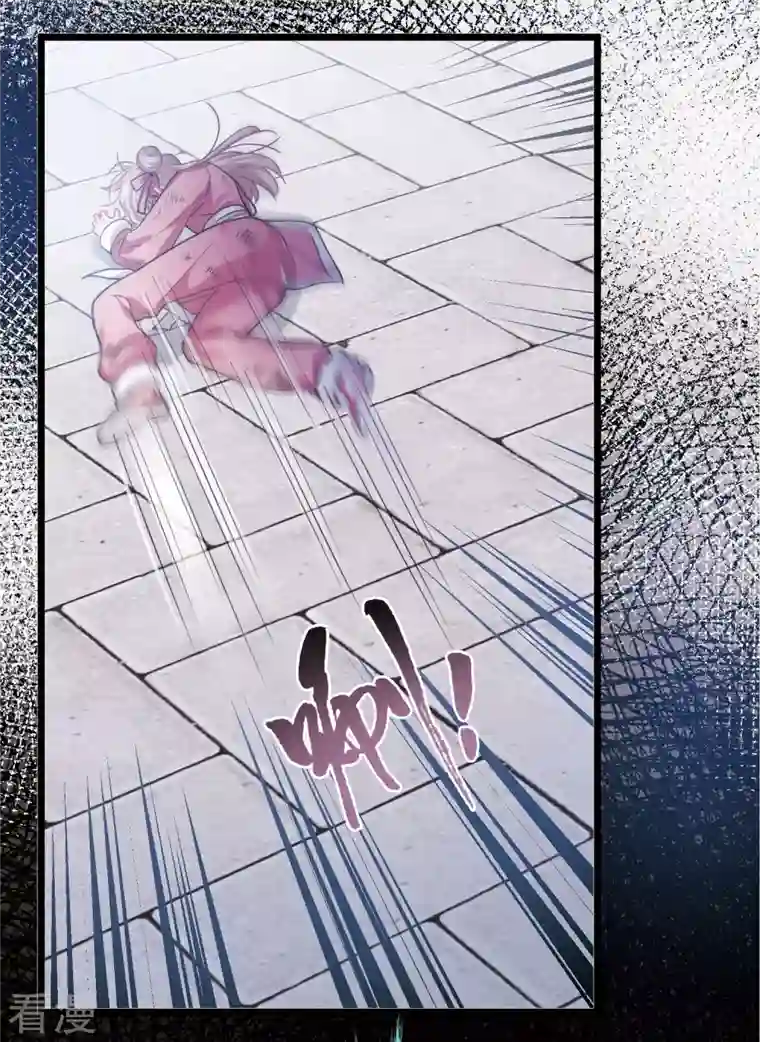 名剑冢第138话 差距