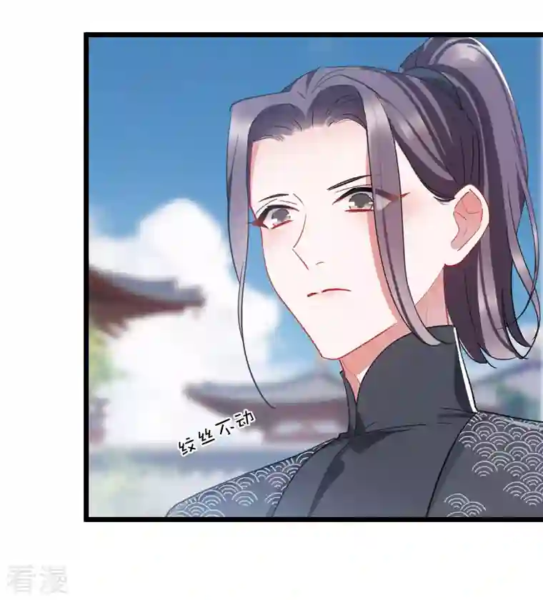 名剑冢第138话 差距