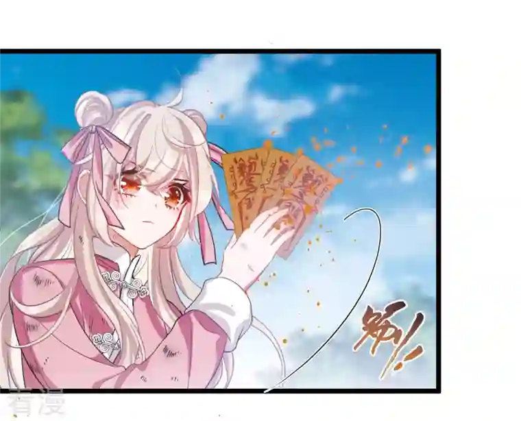 名剑冢第138话 差距