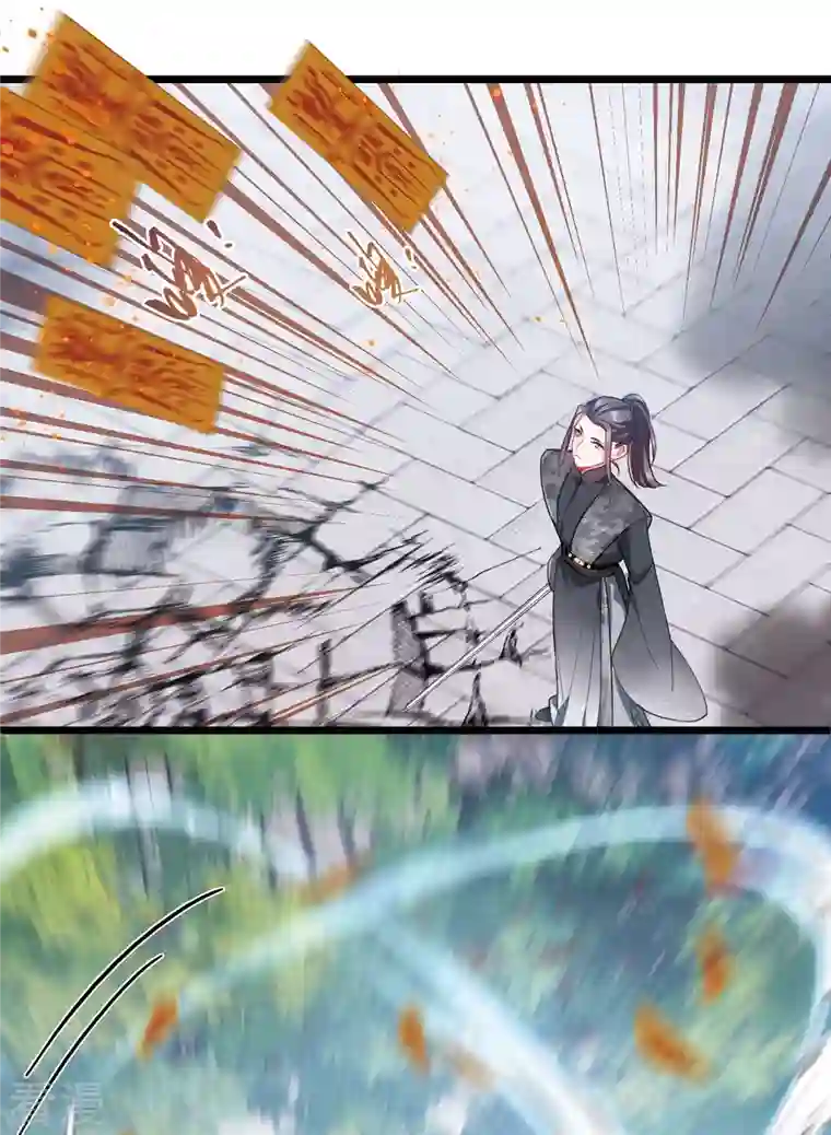 名剑冢第138话 差距