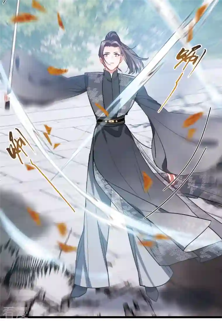 名剑冢第138话 差距