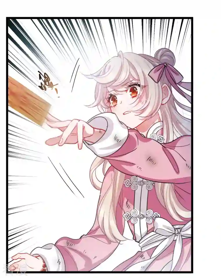 名剑冢第138话 差距