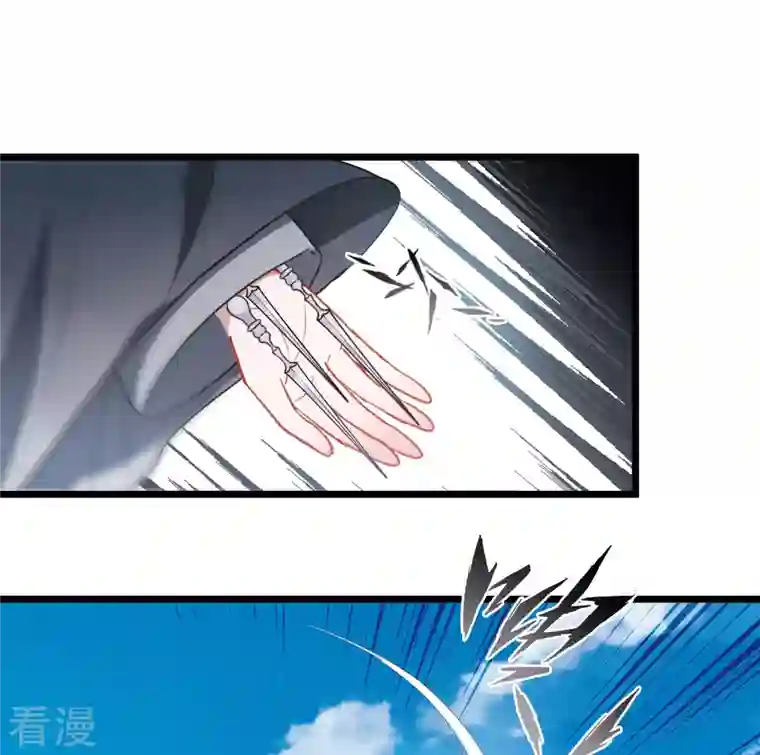 名剑冢第138话 差距