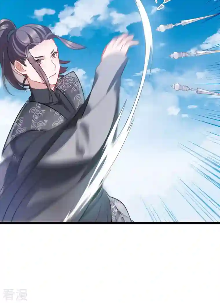 名剑冢第138话 差距