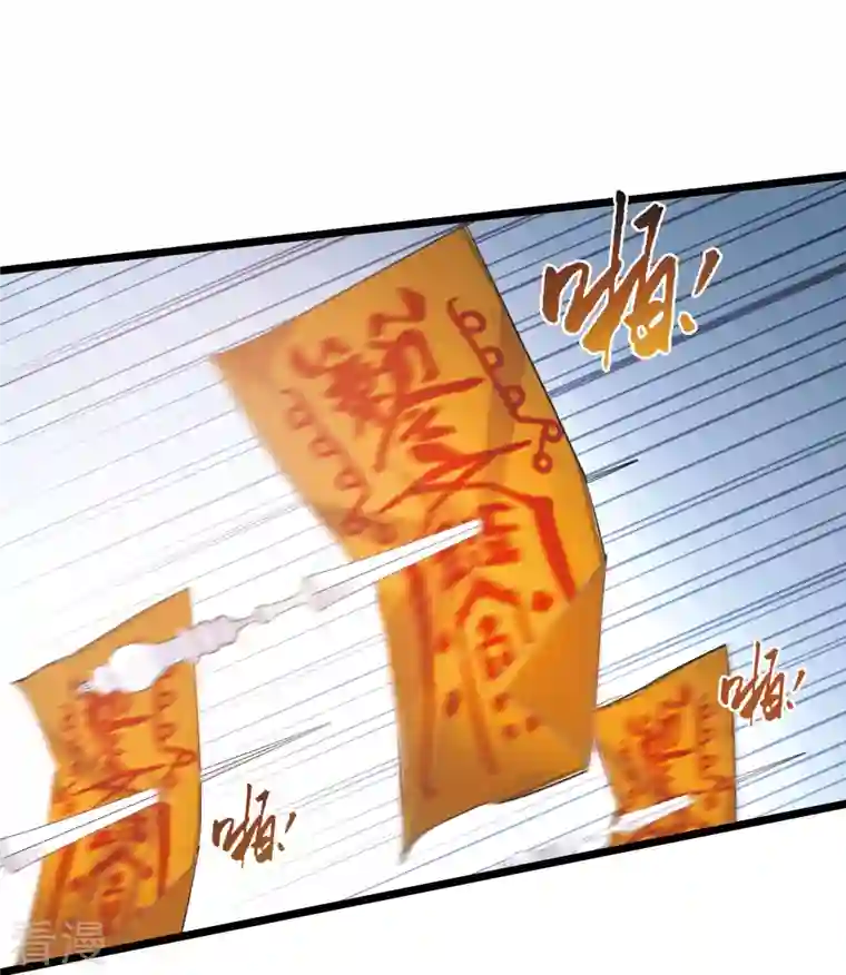 名剑冢第138话 差距