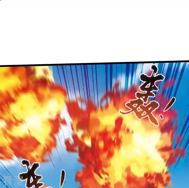 名剑冢第138话 差距
