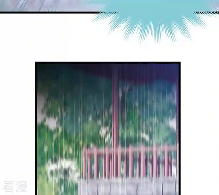 名剑冢第138话 差距