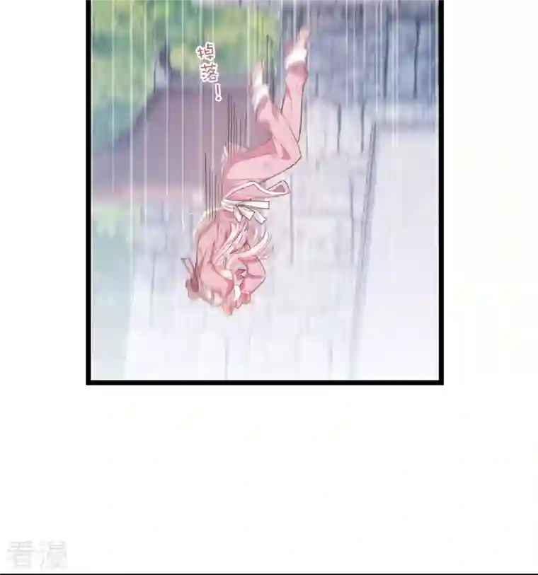 名剑冢第138话 差距