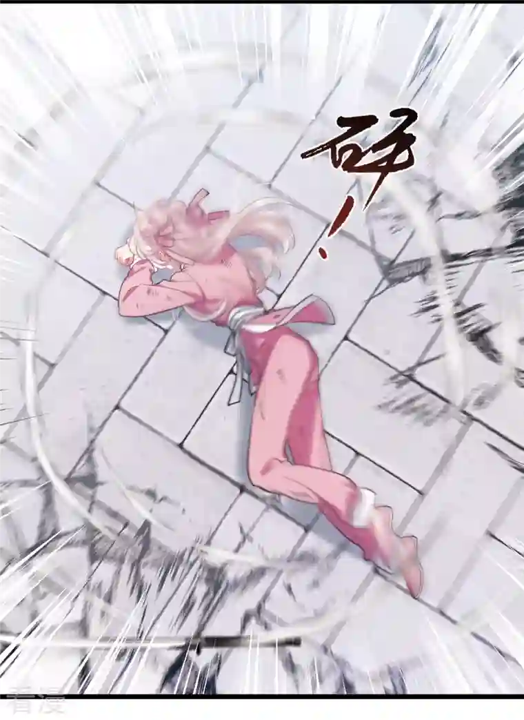 名剑冢第138话 差距