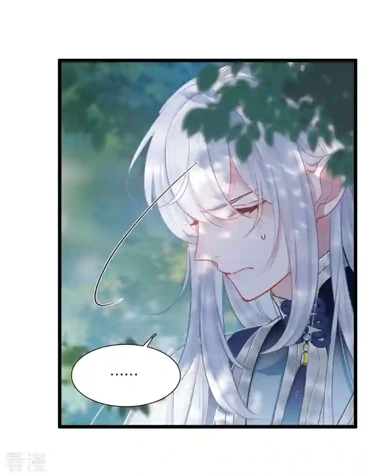 名剑冢第138话 差距