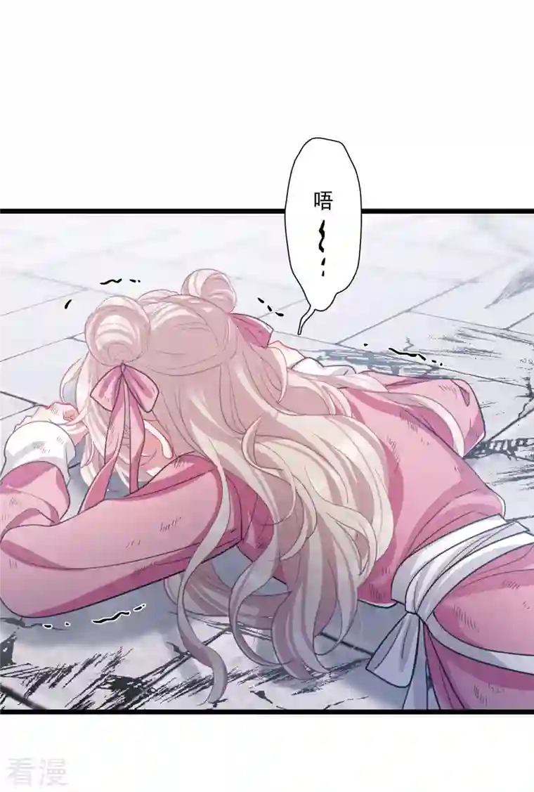 名剑冢第138话 差距