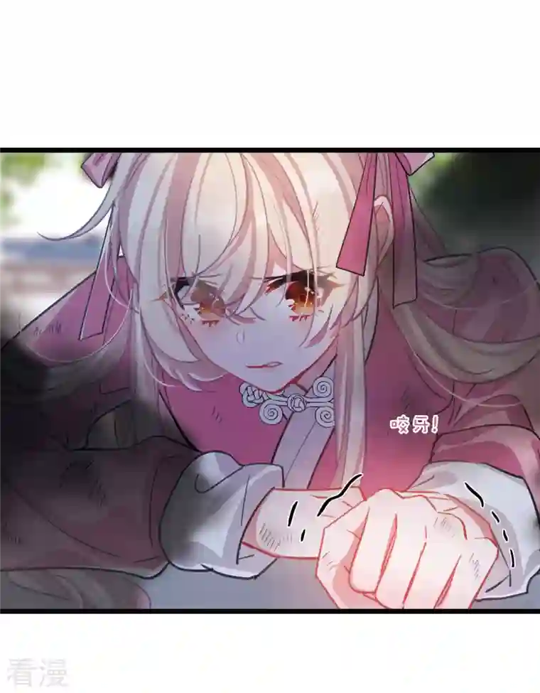 名剑冢第138话 差距