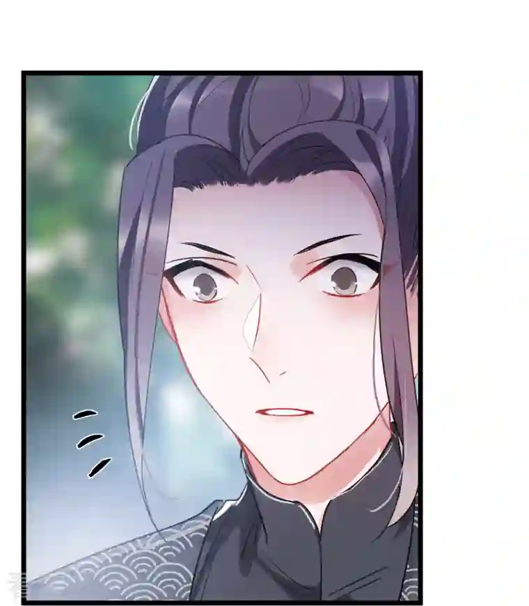 名剑冢第138话 差距