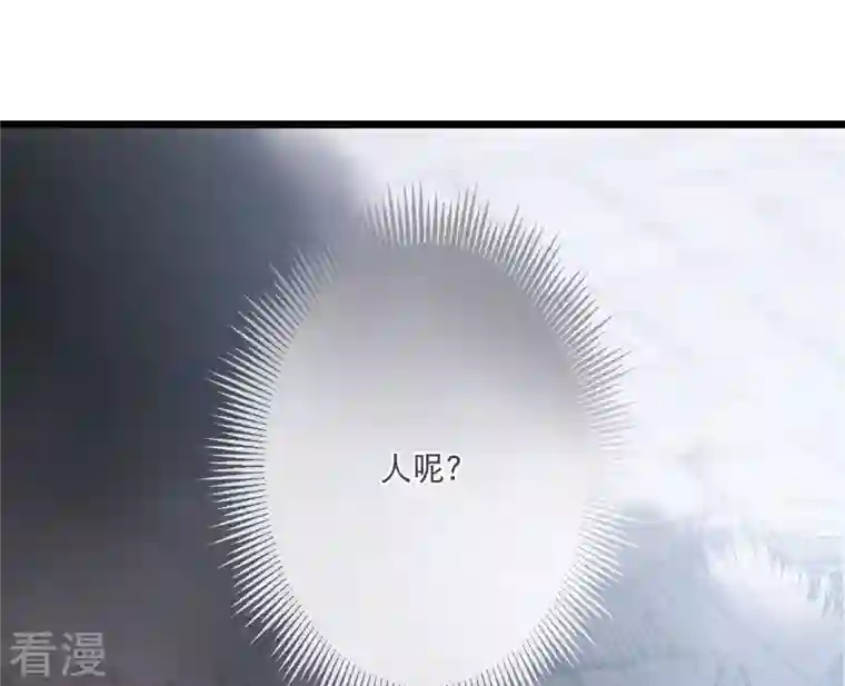 名剑冢第138话 差距