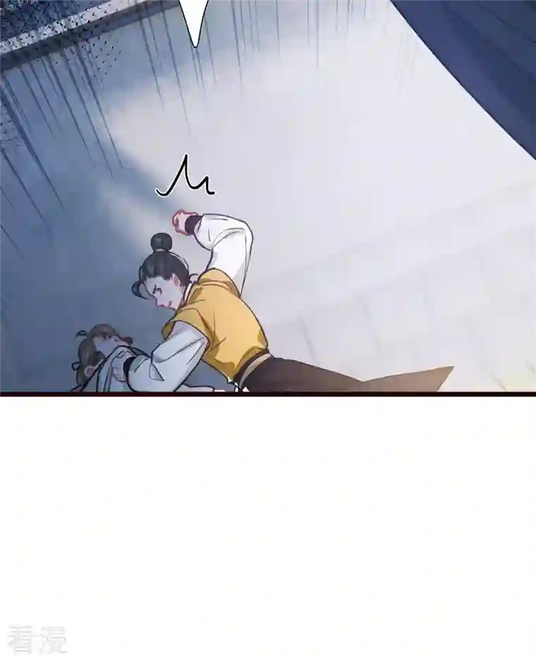 名剑冢第138话 差距